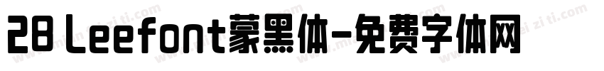 28 Leefont蒙黑体字体转换